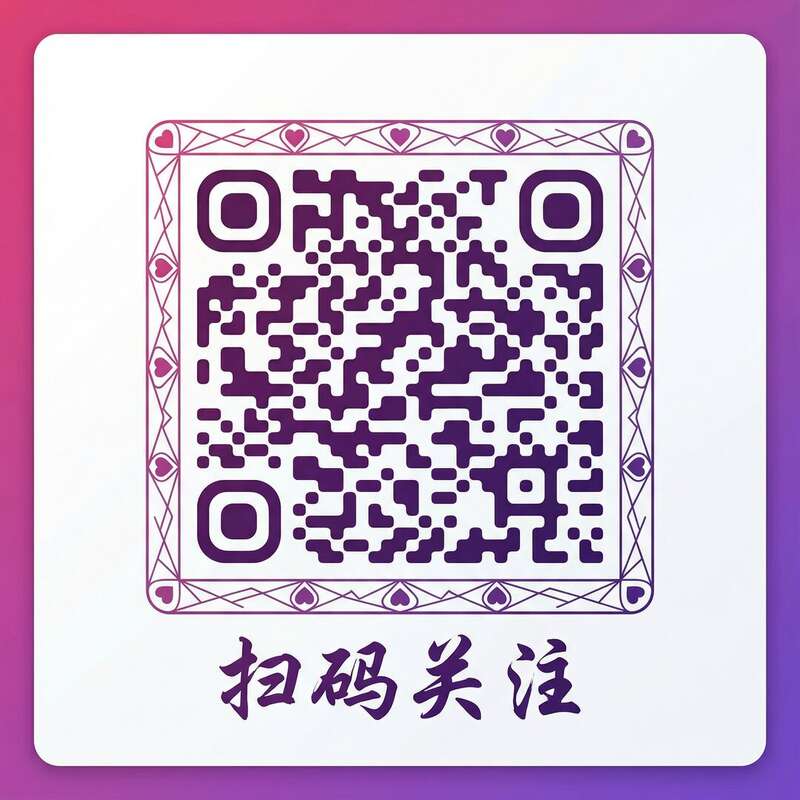 香蕉视频公众号二维码